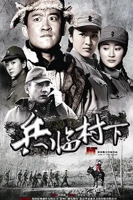 《走，打鬼子去》：抗日战争背景下的热血<枪战>传奇