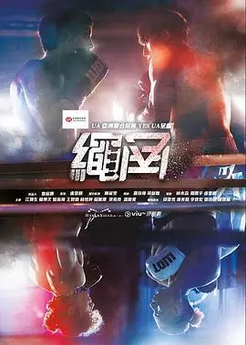 《死角粤语》：香港黑帮的生死游戏，笑料与悬疑并存