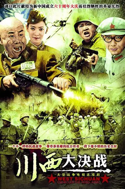 《哈儿传奇》：川味幽默背后的侠义柔情，爆笑演绎传奇人生