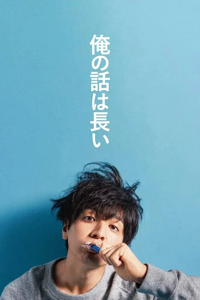 《我的事说来话长》：慢生活喜剧下的中年危机与自我救赎，2019年最佳日剧？