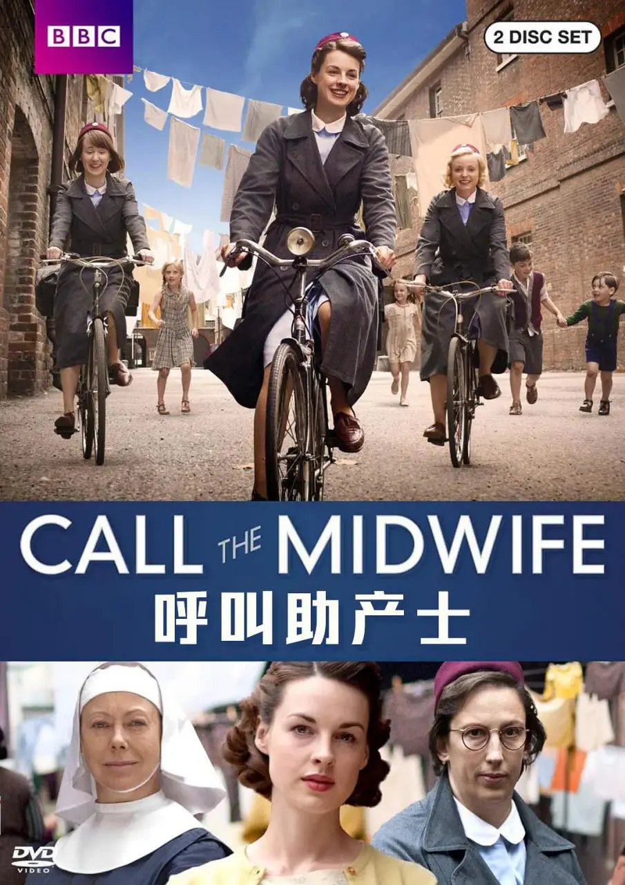 《呼叫助产士》第一季：时代洪流下的温情守护，见证生命奇迹与女性力量！