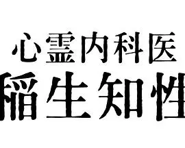 《心霊内科医》：是悬疑惊悚还是治愈救赎？深入解析隐藏在怪诞背后的真相