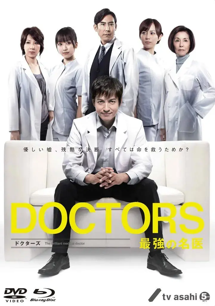 《最强的名医》：医者仁心还是权力游戏？揭秘医院背后的黑暗真相！