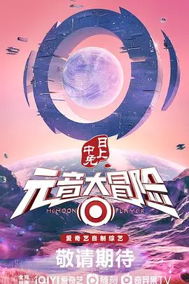 《站住！小哑妻》：霸道总裁与失语少女的甜蜜恋歌，治愈系爱情轻喜剧