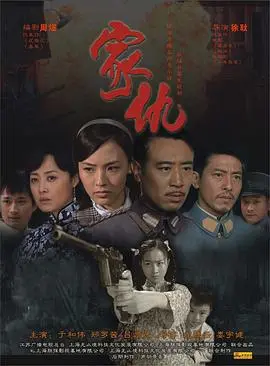 复仇烈火燃尽家族恩怨：《家仇》深度解析，爱恨交织的命运悲歌