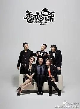 七兄弟的奇妙冒险：《香瓜七兄弟》如何用温馨故事重现儿时记忆和时代变迁