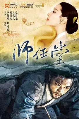《师任堂：光的日记》：穿越时空的艺术之约，探寻伟大女性的传奇一生