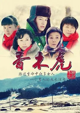 《当人心遇上仁心》：人性善恶的终极拷问，当死刑执行遇上道德困境