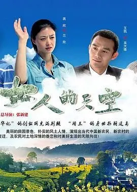《女人的天空》：权谋斗争下的女性成长史诗，看得我热血沸腾！